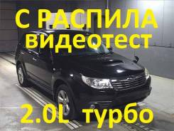  Subaru Forester SH5 Exiga YA5 EJ205 2008