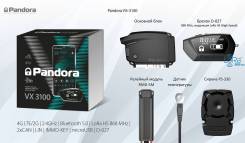  Pandora VX-3100 4G GSM! ! 