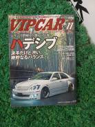   VipCar VipStyle Drift Tengoku 