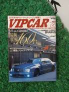 Японский журнал VipCar VipStyle Drift Tengoku фото