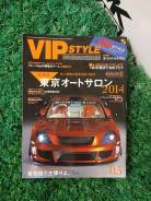   VipCar VipStyle Drift Tengoku 