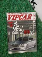   VipCar VipStyle Drift Tengoku 