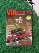   VipCar VipStyle Drift Tengoku 