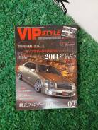   VipCar VipStyle Drift Tengoku 