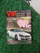   VipCar VipStyle Drift Tengoku 