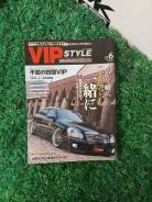   VipCar VipStyle Drift Tengoku 