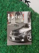   VipCar VipStyle Drift Tengoku 