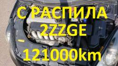 Двигатель 1,8L Toyota Celica ZZT231 2ZZGE 190лс