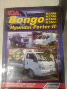    kia bongo  2005  
