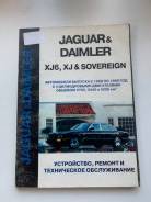 Руководства по эксплуатации Jaguar XJ/XJ6/Daimler Sovereign 1968-1986 фото