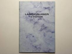   Toyota Land Cruiser Cygnus 2001 