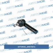   Avtomoe AMST0014 
