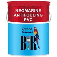Необрастайка Инелка Neomarine Antifouling PVC, Красно-Корич. 25К фото