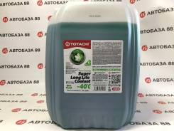 NEW!  Totachi Super LLC Green 20 