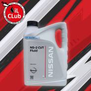      Nissan CVT Fluid NS-2 5 