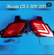  LED Mazda CX-5 