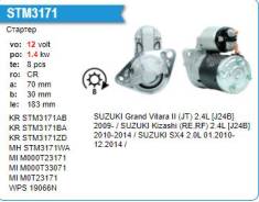  Suzuki Grand Vitara II (JT) 2.4 [J24B] 2009- Krauf 
