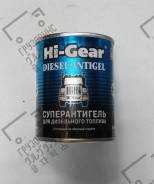     90,  HG3422 Hi-Gear 