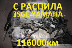  ** Toyota Celica ST202 3SGE 1994 13103-88460