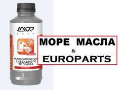 LAVR    