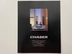   Toyota Chaser 1994 