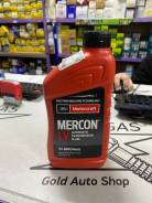 XT10QLVC   Motorcraft Mercon-LV 0,946  