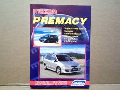  Mazda Premacy (99-05)  / 2797  [2797] 
