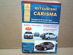  Mitsubishi Carisma / 3458  [3458] 