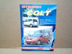  Mitsubishi COLT 04- /3660  [3660] 