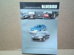  Nissan Bluebird (96-01) 2905  [2905] 