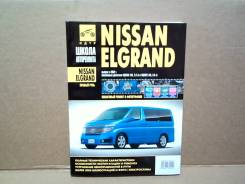  Nissan England (c 2002) VQ25 /2711/ 475  [2711,475] 