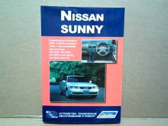  Nissan Sunni (98-)  2747  [2747] 