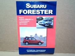  Subaru Forester (2008-11) [4300]  [4300] 