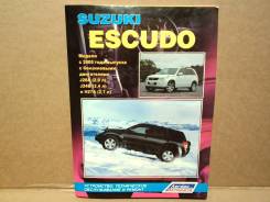  Suzuki Escudo (2005-) [4350]  [4350] 