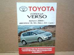  Toyota Corolla Verso ( 2004) /3012/0973/  [973] 