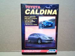  Toyota Caldina (02-07) 3618  [3618] 