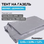    2,42 ,  "" (2- , ,  550/2, 5 )  -  