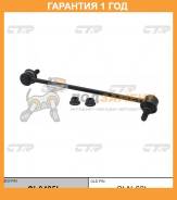  CTR / CL0485L  12  