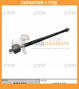   CTR / CR0386  12  