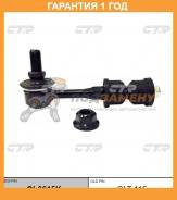  CTR / CL0615K  12  