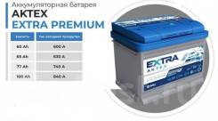 100 a/h Aktex Extra Premium EFB Atexpefb 100-3-L  850  