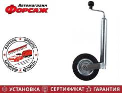    Trailercom 150 
