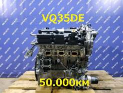 Двигатель VQ35DE 2006г. Nissan Presage PU31 50.000км