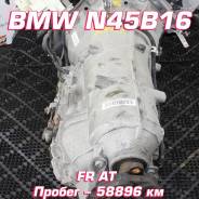  BMW N45B16 | , , 