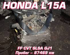 АКПП Honda L15A | Установка, Гарантия, Кредит, Доставка
