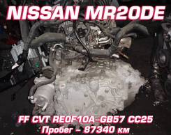 АКПП Nissan MR20DE RE0F10A-GB57 | Установка, Гарантия, Кредит, Доставк
