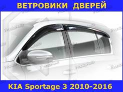       Kia Sportage 3 2010-2016 (  4 . )  , / / 