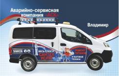  ,  12-24v,   