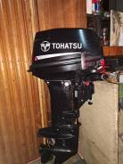   Tohatsu 9.9(15) 
