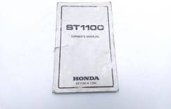  Honda ST 1100 Pan European (ST1100 ST1100A) English 